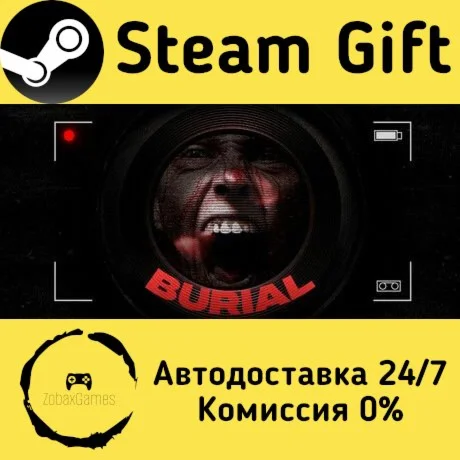  Burial ???? Steam Gift РФ/КЗ/др.  Автодоставка