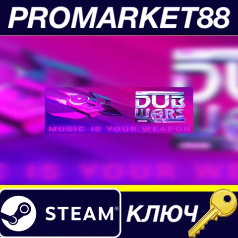 ⭐ DubWars Steam КЛЮЧ  GLOBAL