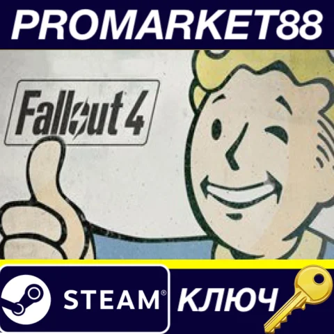 ⭐ Fallout 4 Season Pass EU Steam КЛЮЧ  ЕВРОПА