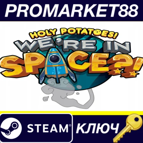 ⭐Holy Potatoes! We're in Space?! Steam КЛЮЧ GLOBAL