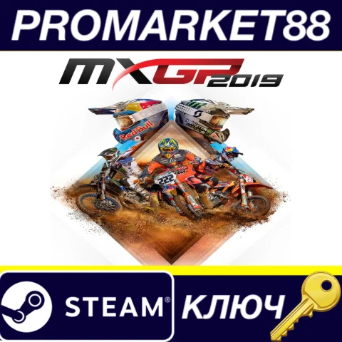 ⭐ MXGP 2019 - The Official Motocross Videogame Steam КЛ