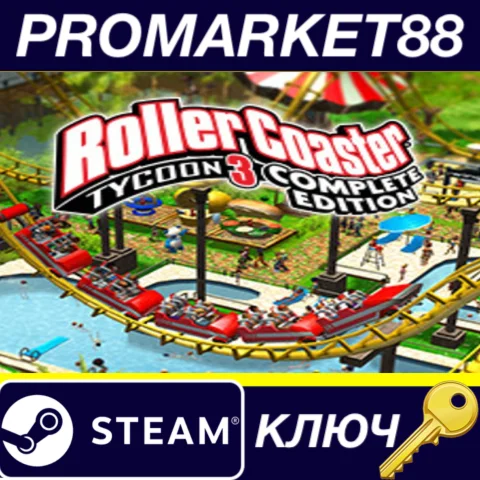 ⭐ RollerCoaster Tycoon 3: Complete Edition EU Steam КЛЮ