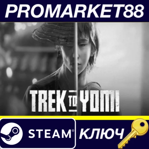 ⭐ Trek to Yomi EU Steam КЛЮЧ  ЕВРОПА