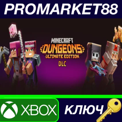 ⭐ Minecraft Dungeons Ultimate DLC Bundle EU XBOX One КЛ
