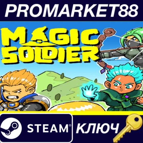 ⭐ Magic Soldier Steam КЛЮЧ  GLOBAL
