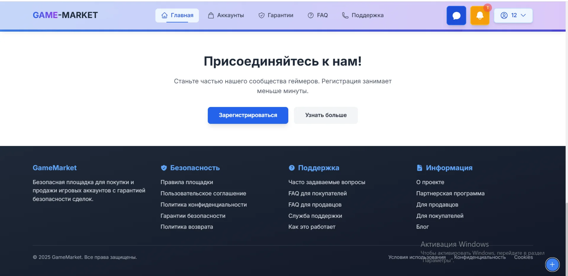 Готовый маркетплейс интернет площадка