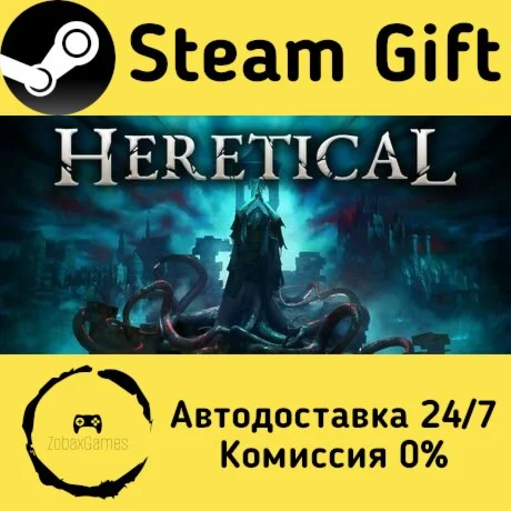  Heretical ???? Steam Gift РФ/КЗ/др.  Автодоставка