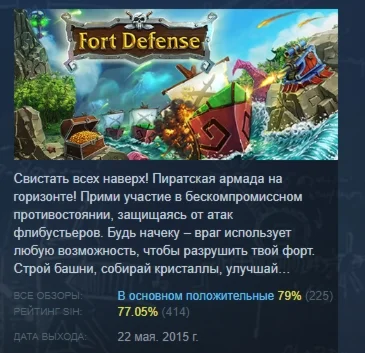 Fort Defense  STEAM KEY REGION FREE GLOBAL+РОССИЯ
