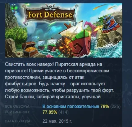 Fort Defense STEAM KEY REGION FREE GLOBAL+РОССИЯ