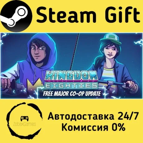  Kingdom Eighties ???? Steam Gift РФ/КЗ/др. 
