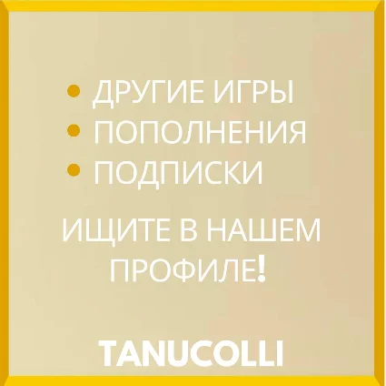 ☀ ️ EA SPORTS FC™ 25 (PS5/PS4) УКРАИНА / ТУРЦИЯ ☀ ️