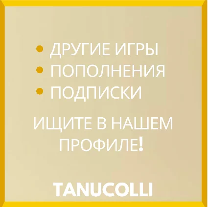 ☀ ️ Cuphead (PS/PS4/PS5/RU) Аренда 7 дней