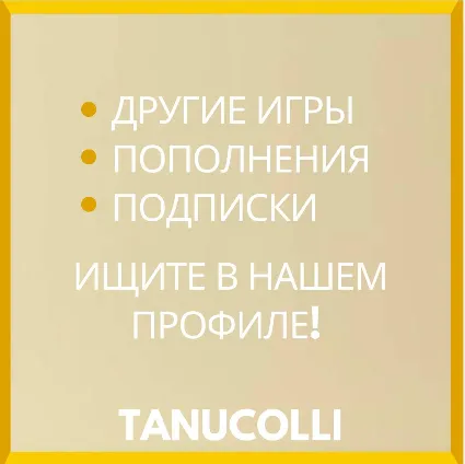 ☀ ️ TEKKEN 7 (PS5/PS4/PS) УКРАИНА / ТУРЦИЯ ☀ ️