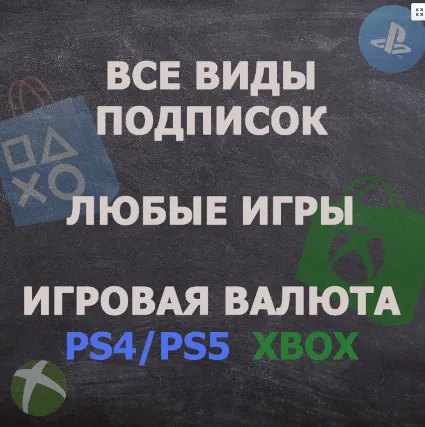 🌌 Hogwarts Legacy / Хогвартс Легаси 🌌 PS4/PS5 🚩 TR