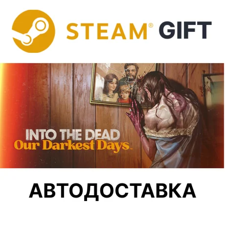 Into the Dead: Our Darkest Days Steam РУ КЗ УКР ТР авто