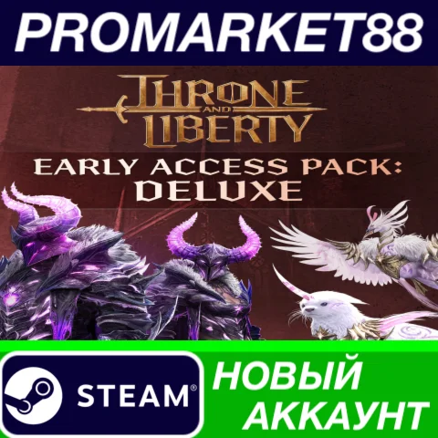  THRONE AND LIBERTY: Deluxe Early Access Pack Bundle S