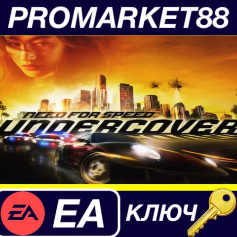 ⭐Need for Speed: Undercover EA App КЛЮЧ GLOBAL
