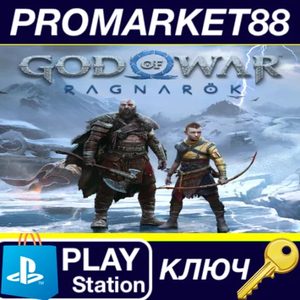 ⭐ God Of War Ragnarök US PS5 КЛЮЧ 🔑 США