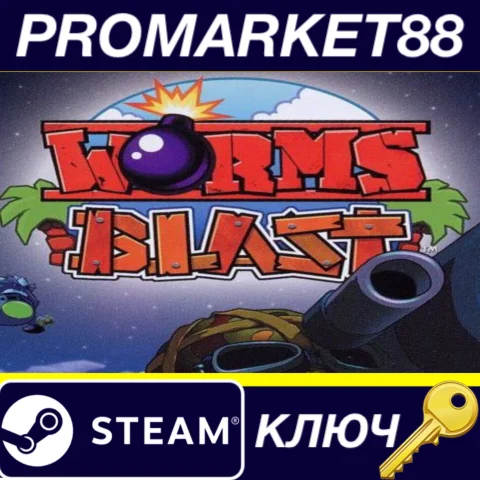⭐ Worms Blast Steam КЛЮЧ  GLOBAL