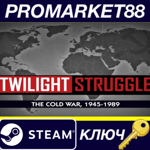 ⭐ Twilight Struggle Steam КЛЮЧ  GLOBAL