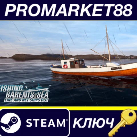 ⭐ Fishing: Barents Sea - Line and Net Ships DLC Steam К