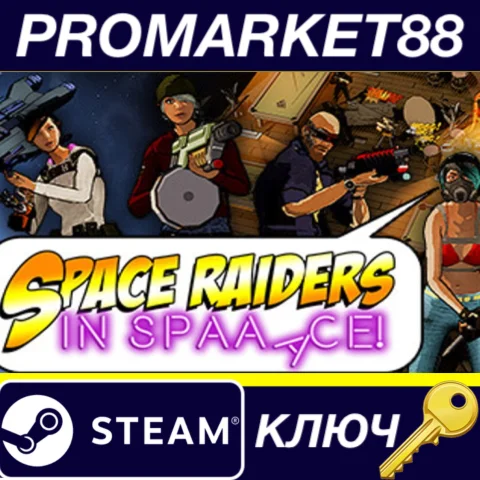 ⭐ Space Raiders in Space Steam КЛЮЧ  GLOBAL