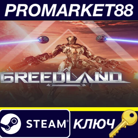⭐ Greedland Steam КЛЮЧ  GLOBAL