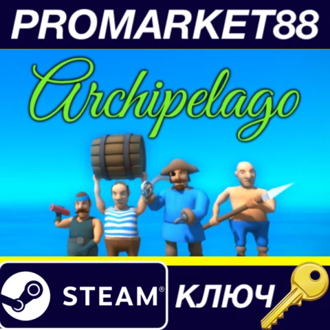 ⭐ Archipelago Steam КЛЮЧ  GLOBAL