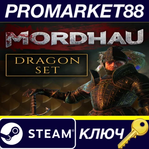 ⭐ MORDHAU - Dragon Set DLC Steam КЛЮЧ  GLOBAL