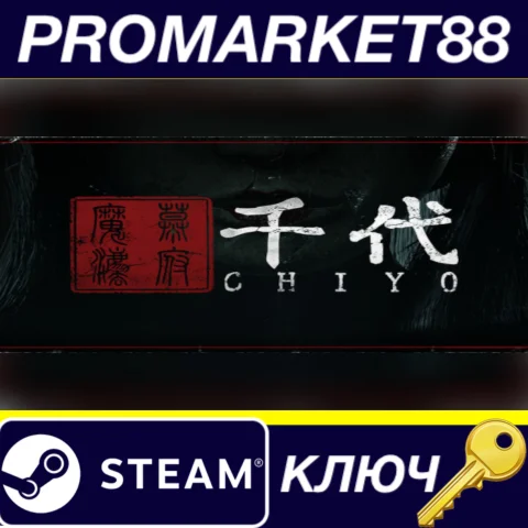 ⭐ Chiyo Steam КЛЮЧ  GLOBAL
