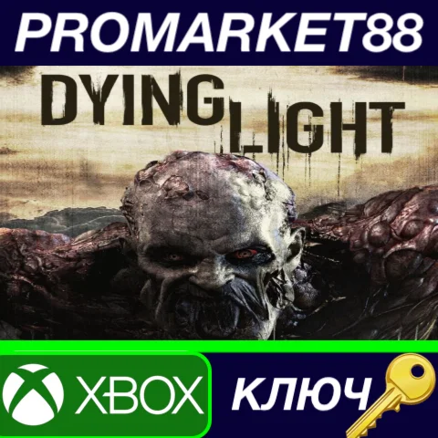 ⭐ Dying Light UNCUT EU XBOX One / Xbox Series X|S КЛЮЧ