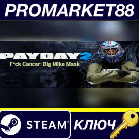 ⭐ PAYDAY 2 - F*ck Cancer: Big Mike Mask DLC Steam КЛЮЧ