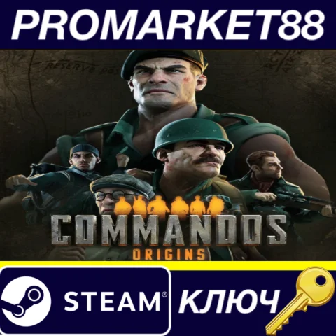 ⭐ Commandos: Origins Steam КЛЮЧ  EU+US