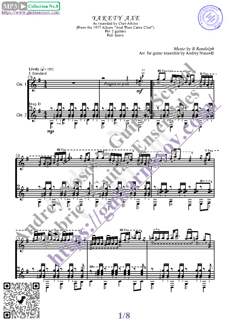 Yakety Ax (Ноты для 2-х гитар)
