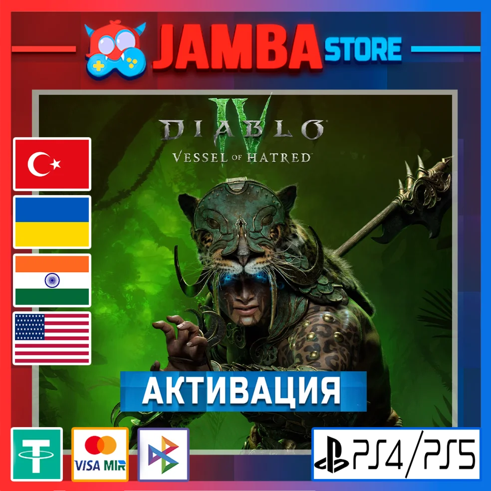 Diablo IV: Vessel of Hatred DLC | PS5 | Выбор региона