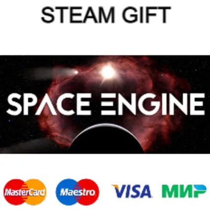 SpaceEngine | steam gift RU ✅