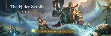 The Elder Scrolls Online: 2025 Premium Edition steam