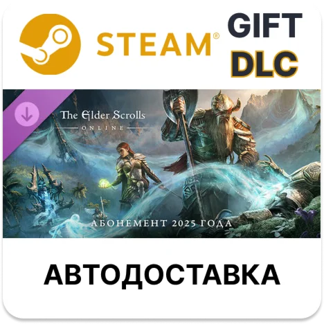 The Elder Scrolls Online: 2025 Content Pass Steam DLC