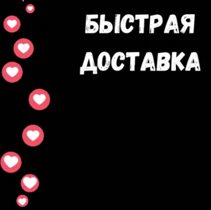 ChatGPT 5 PLUS | БЫСТРО | SORA | ЧАТГПТ | ГАРАНТИЯ