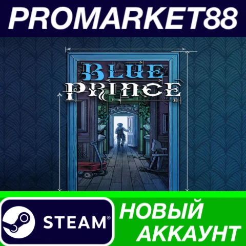  Blue Prince Steam АККАУНТ НОВЫЙ +ПОЧТА