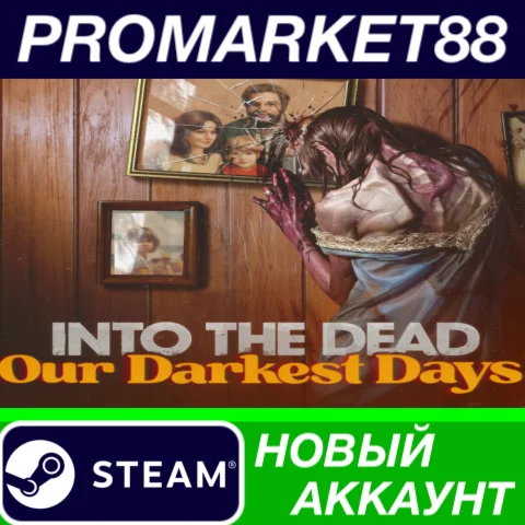 Into the Dead: Our Darkest Days Steam АККАУНТ +ПОЧТА