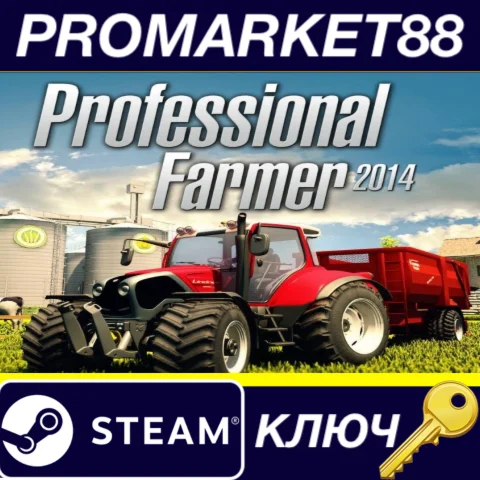 ⭐ Professional Farmer 2014 Steam КЛЮЧ  GLOBAL