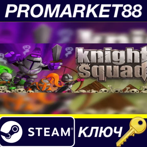 ⭐ Knight Squad Steam КЛЮЧ  GLOBAL