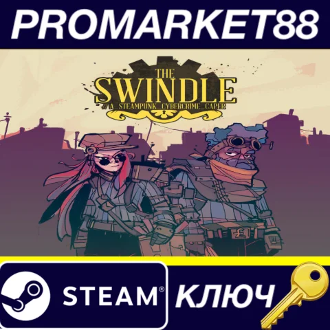 ⭐ The Swindle Steam КЛЮЧ  GLOBAL