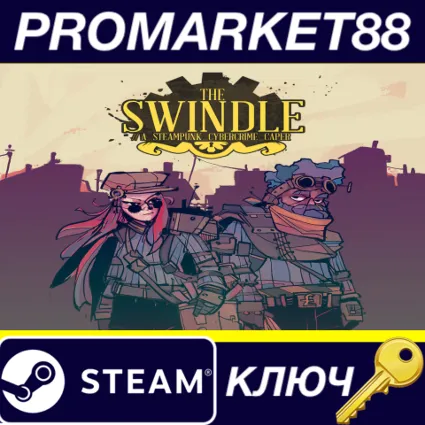 ⭐ The Swindle Steam КЛЮЧ 🔑 GLOBAL