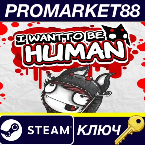 ⭐ I Want To Be Human Steam КЛЮЧ  GLOBAL