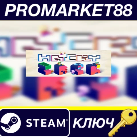 ⭐ HackyZack Steam КЛЮЧ  GLOBAL