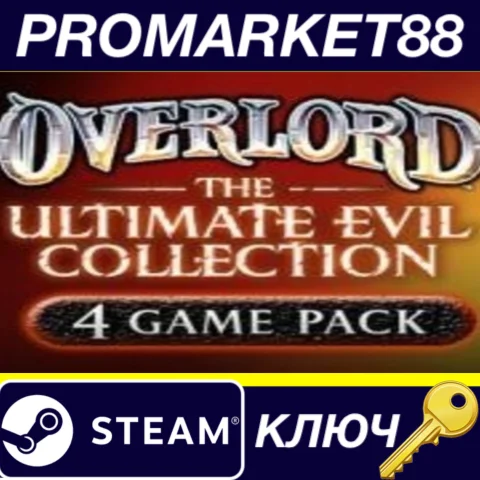 ⭐ Overlord: The Ultimate Evil Collection Steam КЛЮЧ