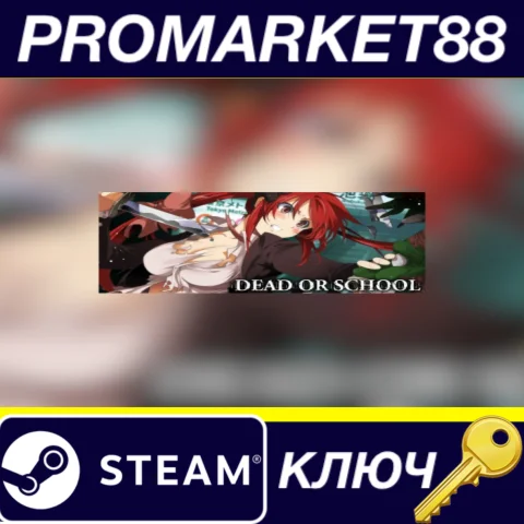 ⭐ Dead or School Steam КЛЮЧ  GLOBAL