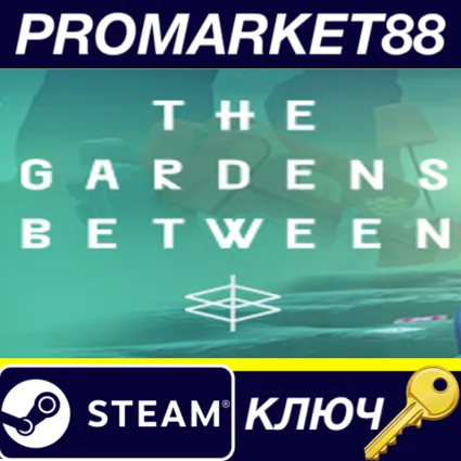 ⭐ The Gardens Between Steam КЛЮЧ 🔑 GLOBAL